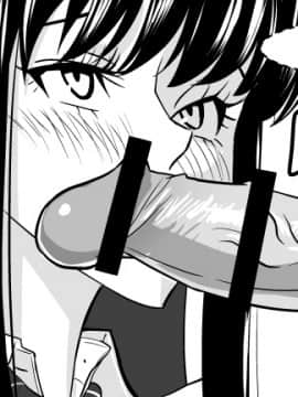 Ojisen JK to Batsuichi Tenchou_036