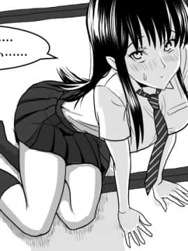 Ojisen JK to Batsuichi Tenchou_052