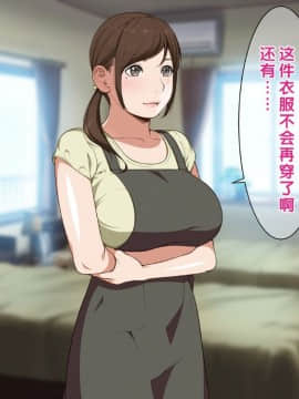 MamaShota!_003