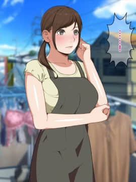 MamaShota!_116
