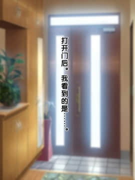 MamaShota!_118