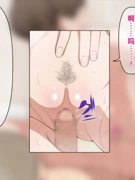 MamaShota!_261