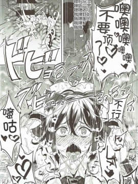 (例大祭14) [にゅう工房 (にゅう)] とうほうLOVEる (東方Project) [中国翻訳]_24