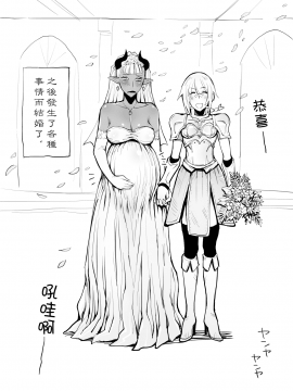[ルシウム23日] 脱糞魔女とふたなり剣士 [Chinese] [臭鼬娘漢化組]_33