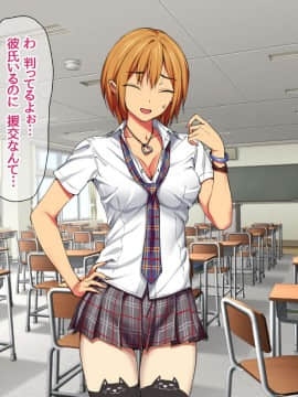 Nanase-chan NTR!_009