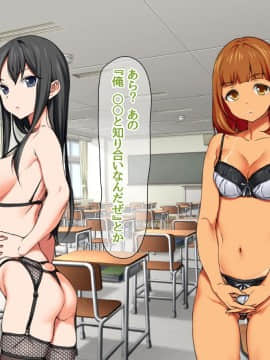 Nanase-chan NTR!_075
