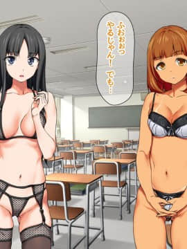 Nanase-chan NTR!_091