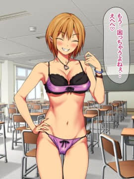 Nanase-chan NTR!_093