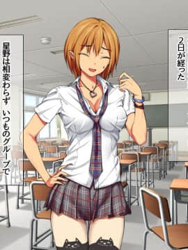 Nanase-chan NTR!_096
