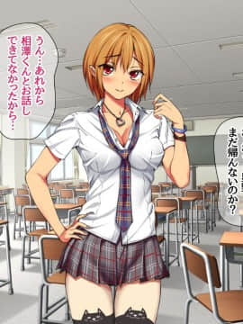 Nanase-chan NTR!_100