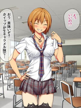Nanase-chan NTR!_104