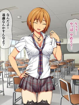 Nanase-chan NTR!_105
