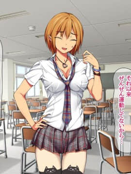 Nanase-chan NTR!_107