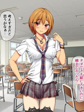 Nanase-chan NTR!_108