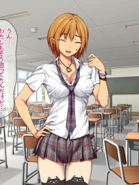 Nanase-chan NTR!_116