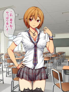 Nanase-chan NTR!_117