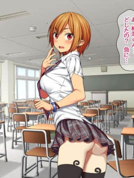 Nanase-chan NTR!_120
