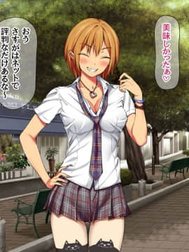 Nanase-chan NTR!_128