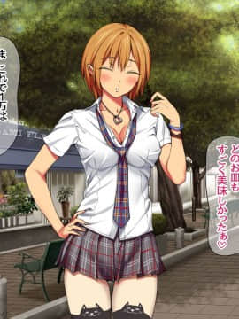 Nanase-chan NTR!_130