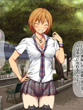 Nanase-chan NTR!_134