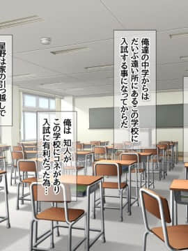 Nanase-chan NTR!_163