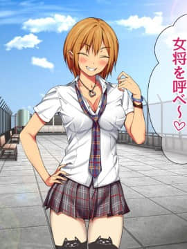 Nanase-chan NTR!_166