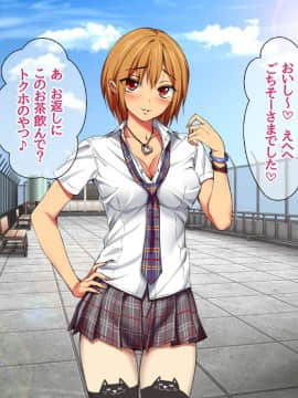 Nanase-chan NTR!_170