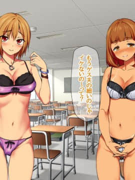 Nanase-chan NTR!_246