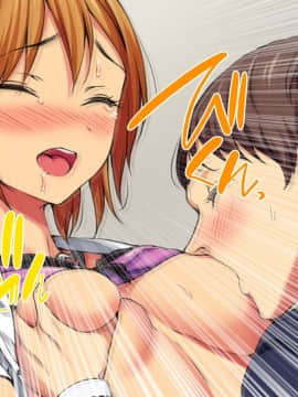 Nanase-chan NTR!_310