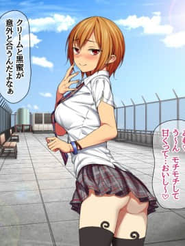 Nanase-chan NTR!_389