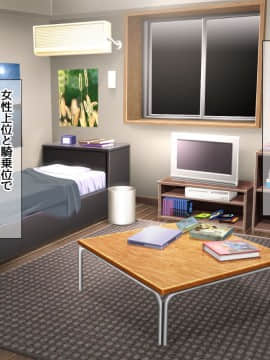 Nanase-chan NTR!_481
