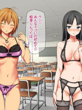Nanase-chan NTR!_492