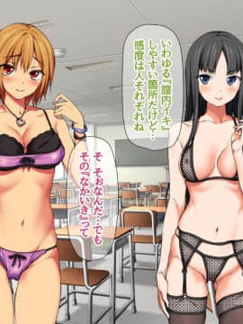 Nanase-chan NTR!_495