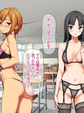 Nanase-chan NTR!_497