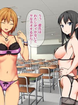 Nanase-chan NTR!_498