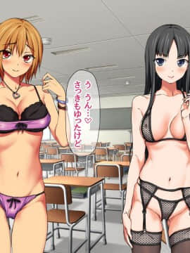 Nanase-chan NTR!_499