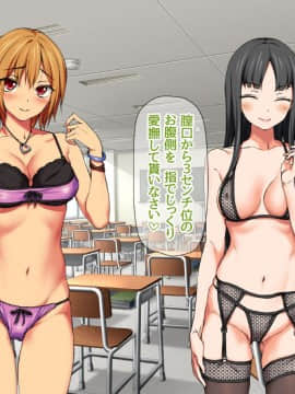 Nanase-chan NTR!_501