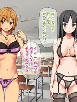 Nanase-chan NTR!_502