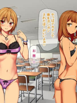 Nanase-chan NTR!_504
