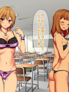 Nanase-chan NTR!_505