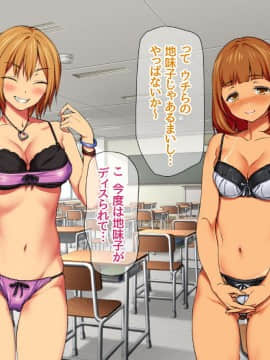 Nanase-chan NTR!_509