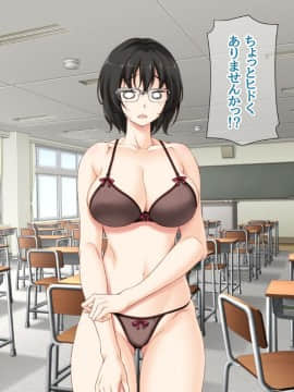 Nanase-chan NTR!_512