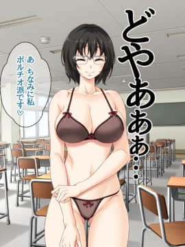 Nanase-chan NTR!_513
