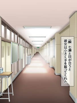 Nanase-chan NTR!_515