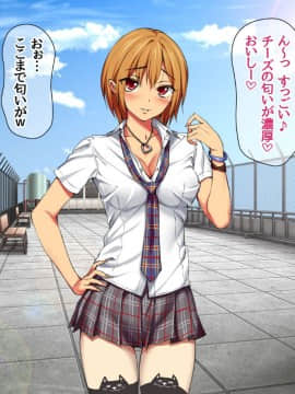 Nanase-chan NTR!_518
