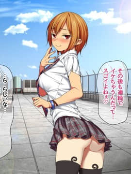 Nanase-chan NTR!_605