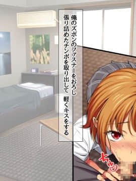 Nanase-chan NTR!_615