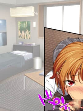 Nanase-chan NTR!_619