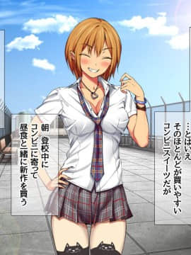 Nanase-chan NTR!_733