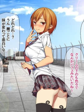 Nanase-chan NTR!_734